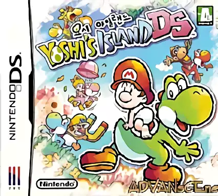 1640 - Yoshi's Island DS (KS).7z